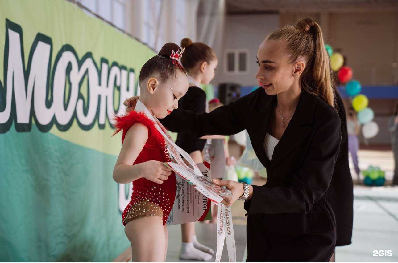 Отзывы на компанию Academy of gymnastics в Новосибирске c фото