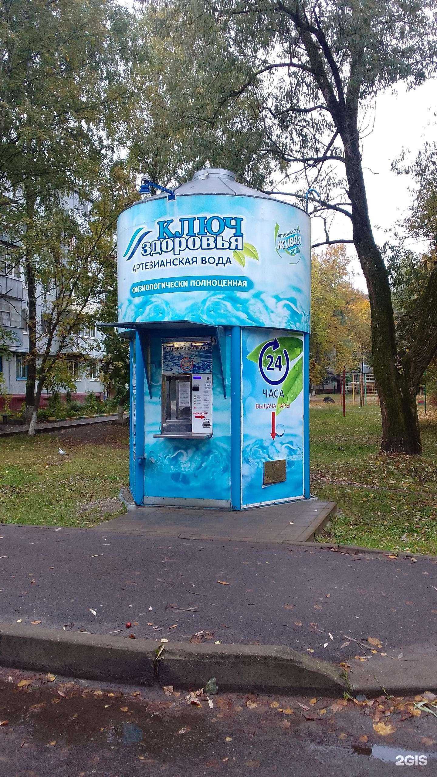 Отзывы на компанию Ключ здоровья в г. Брянск c фото