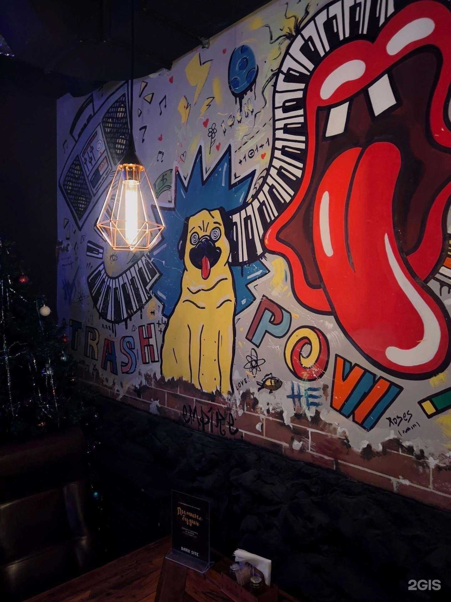 Отзывы на компанию Dark Site в г. Архангельск c фото