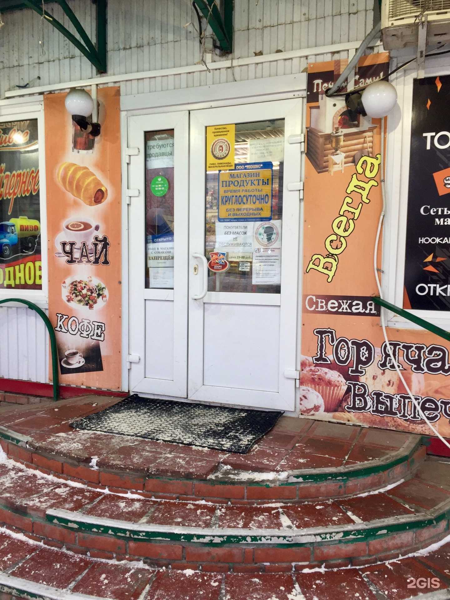 Отзывы на компанию Лювис в г. Самара c фото