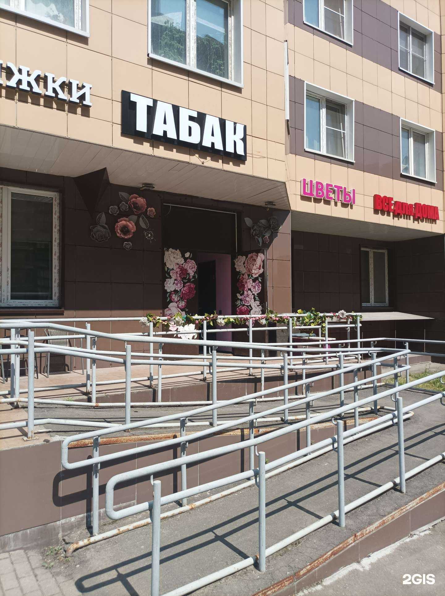 Отзывы на компанию Запах цветов в Реутове c фото