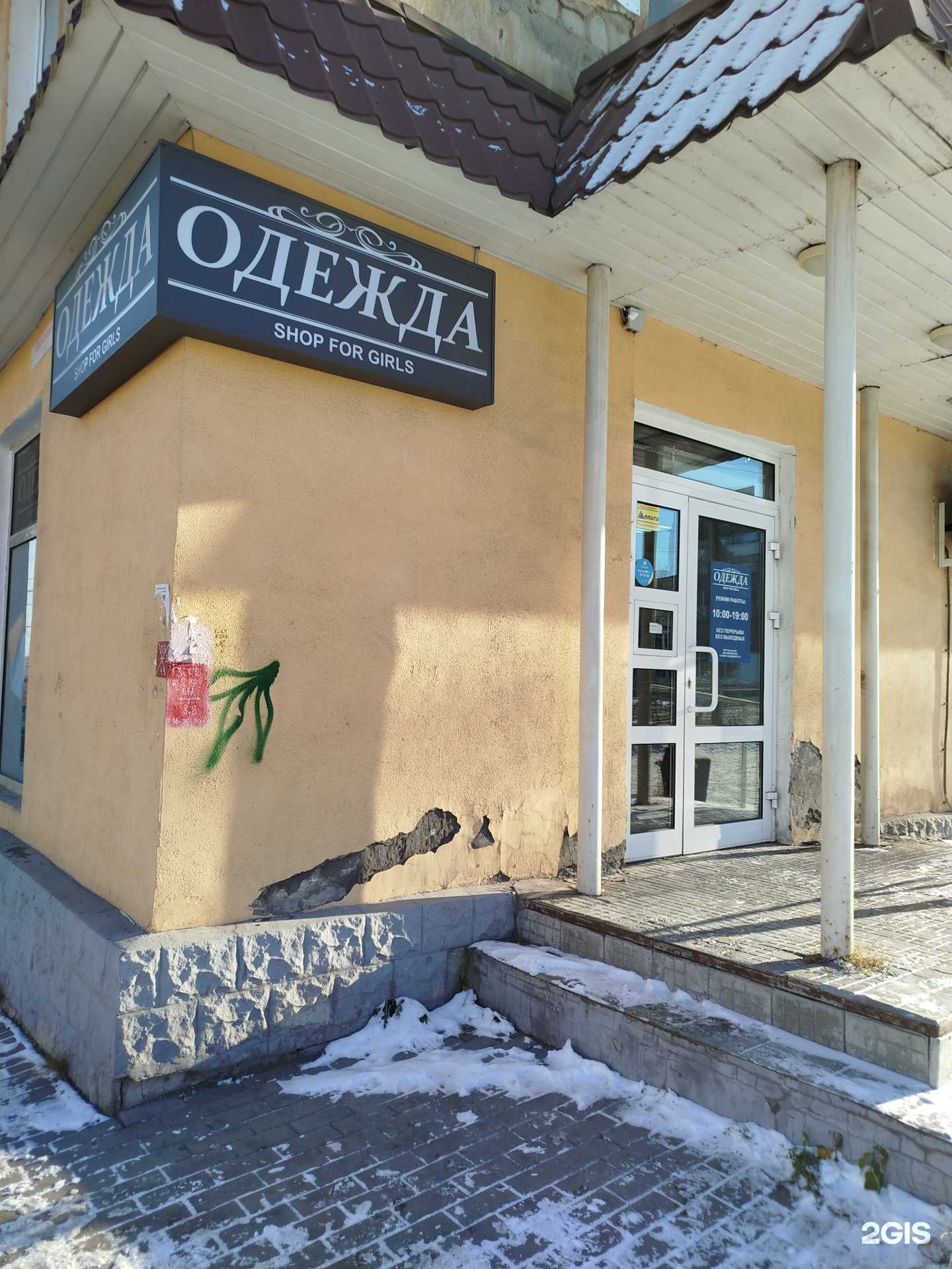 Отзывы на компанию Магазин одежды в Нижнем Тагиле c фото