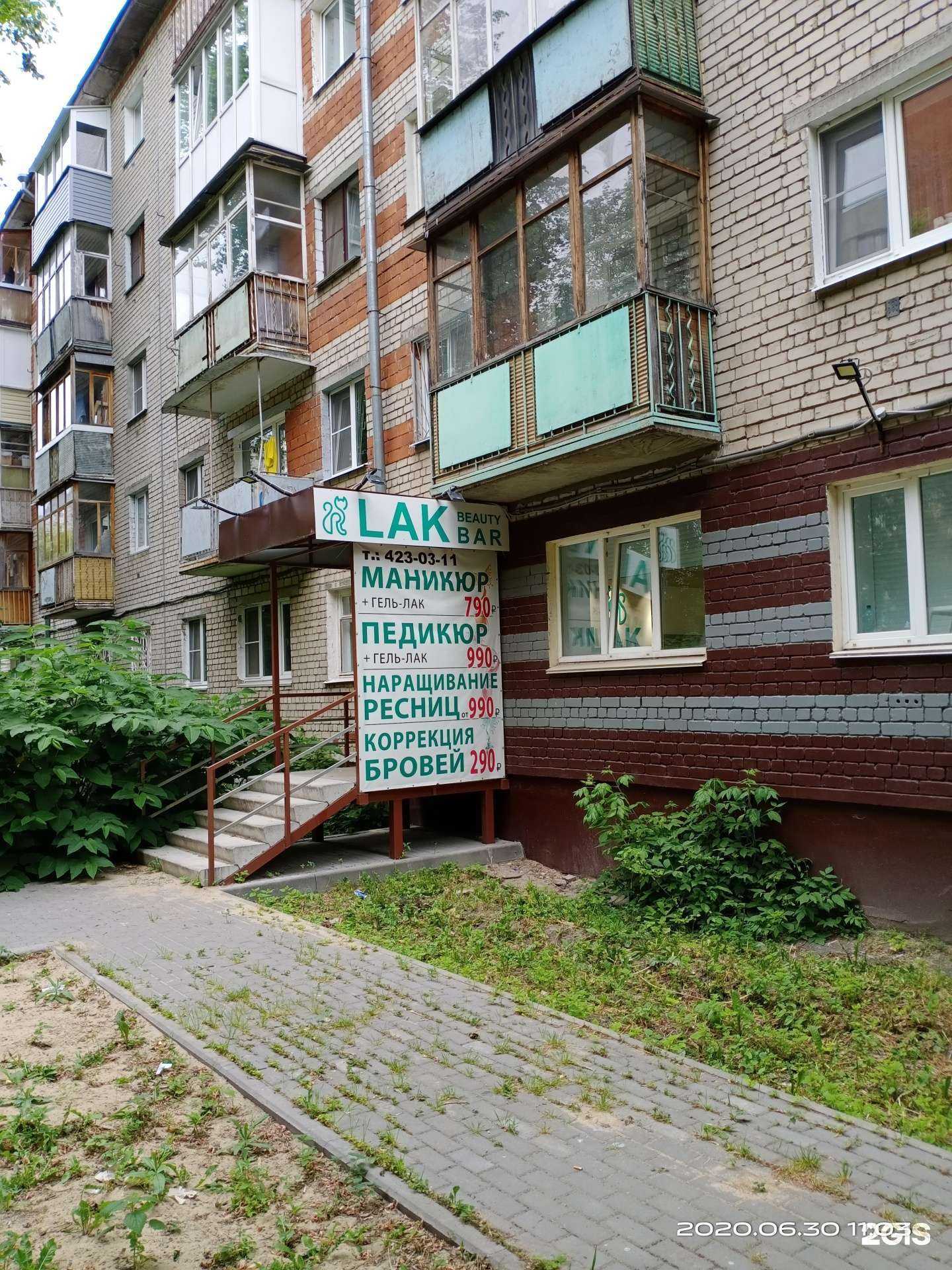 Отзывы на компанию Стиль в Нижнем Новгороде c фото - фотография 2 из 2