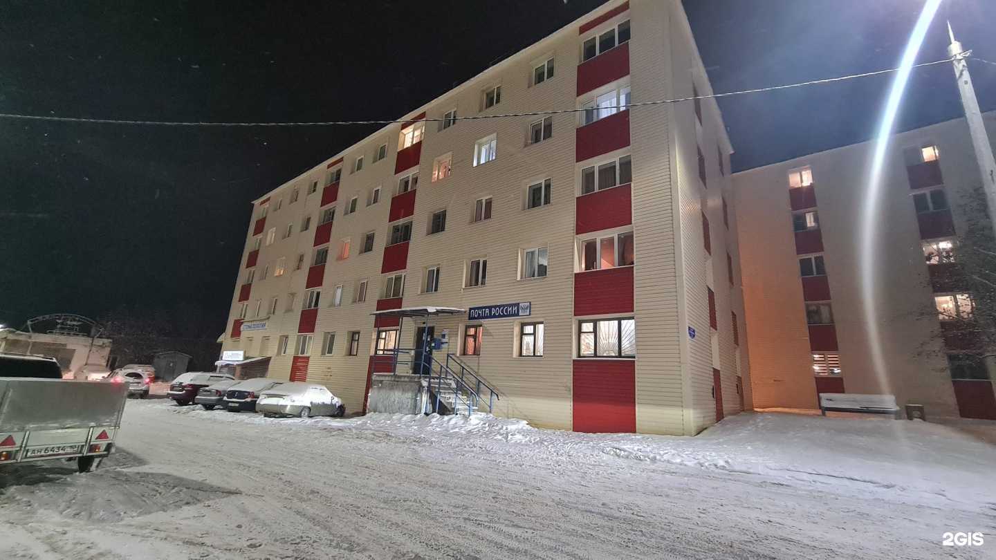 Отзывы на компанию Autodoc.ru в Заполярном c фото - фотография 2 из 2