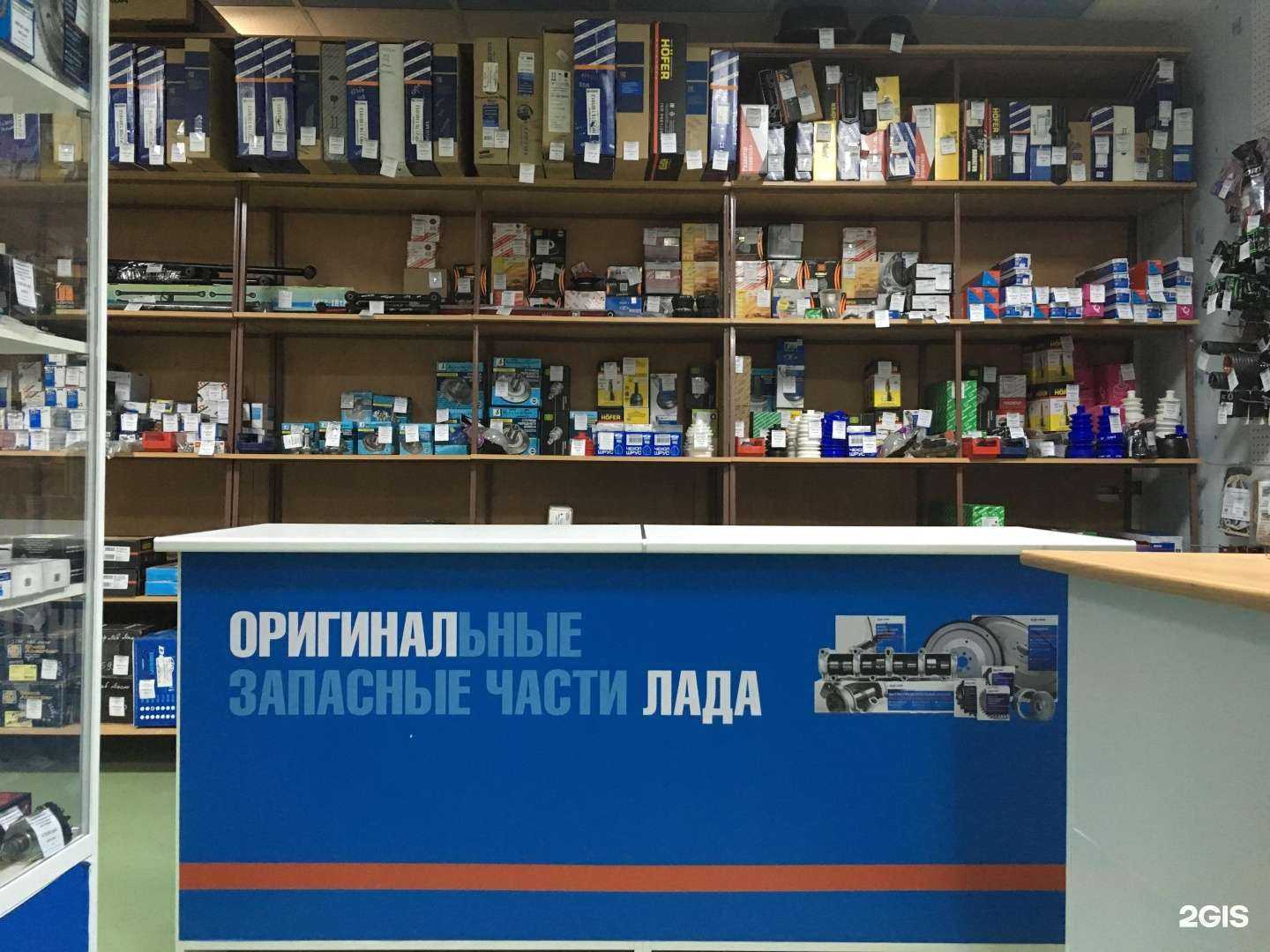 Отзывы на компанию Lecar Store в г. Шадринск c фото