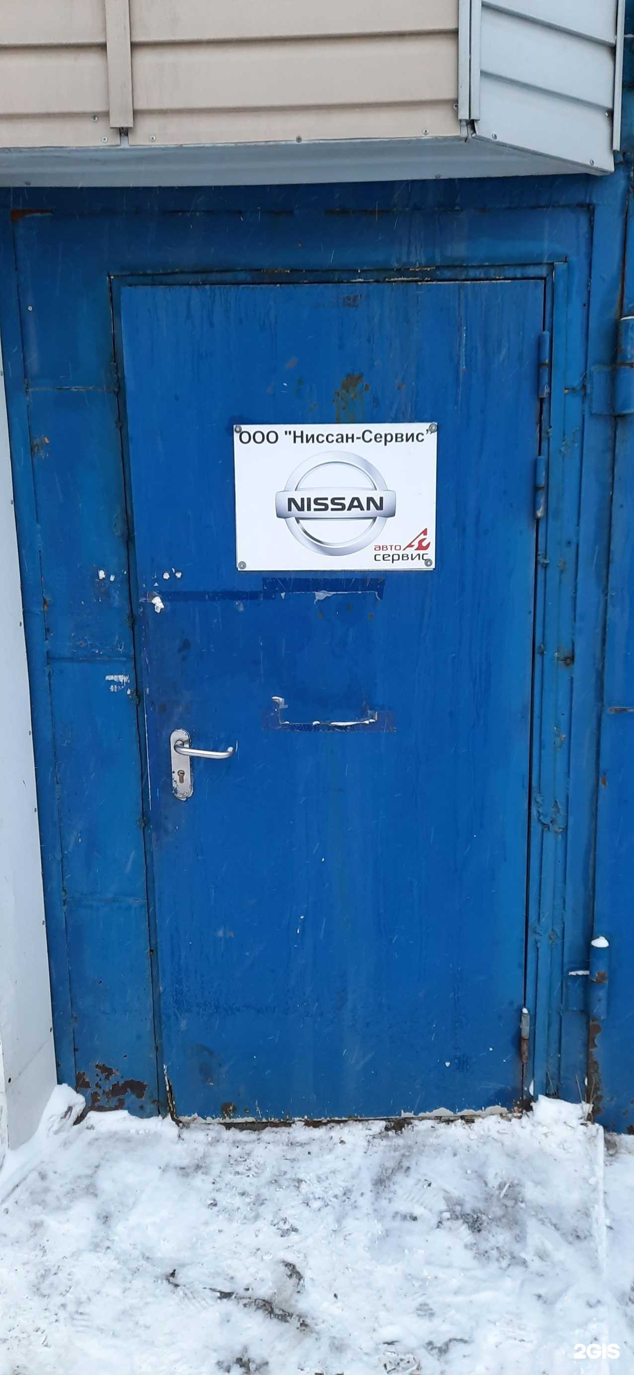 Отзывы на компанию Ниссан-сервис в Новосибирске c фото