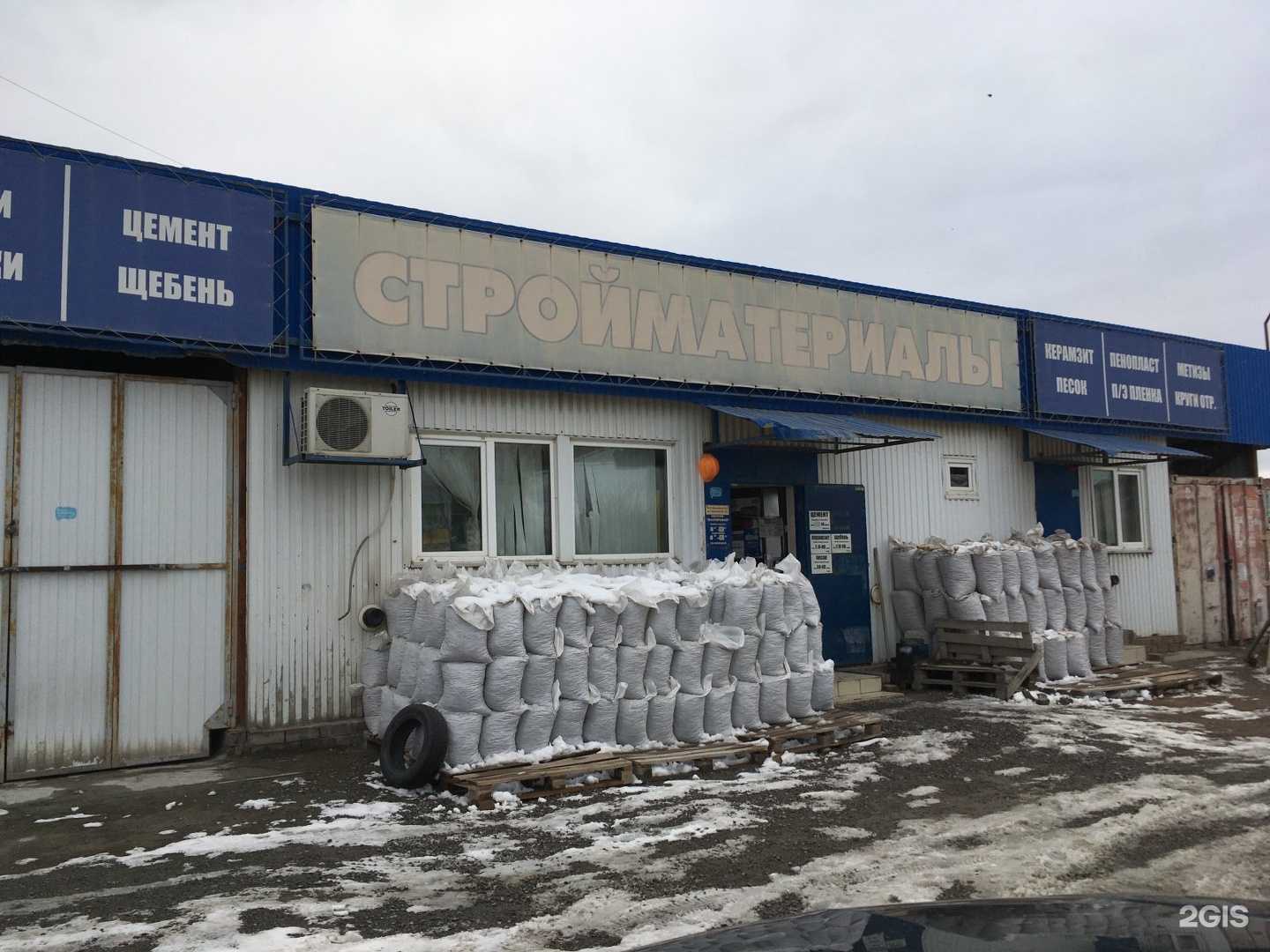 Отзывы на компанию Мастеровой в Волжском c фото