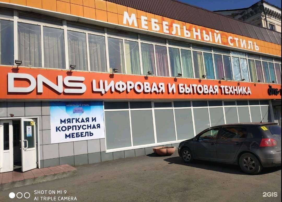 Отзывы на компанию Мебельный стиль в Прокопьевске c фото