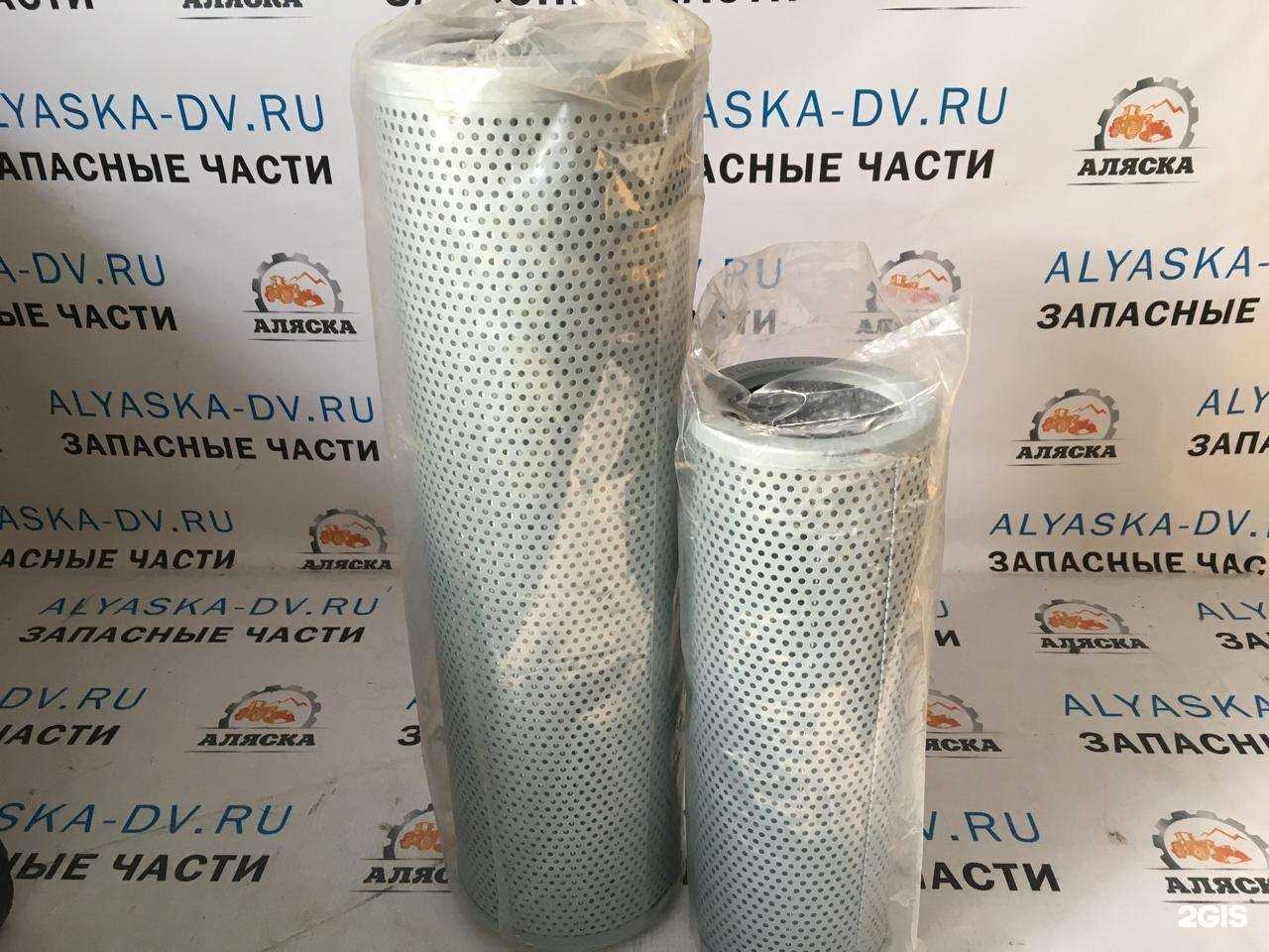 Отзывы на компанию Аляска в Хабаровске c фото