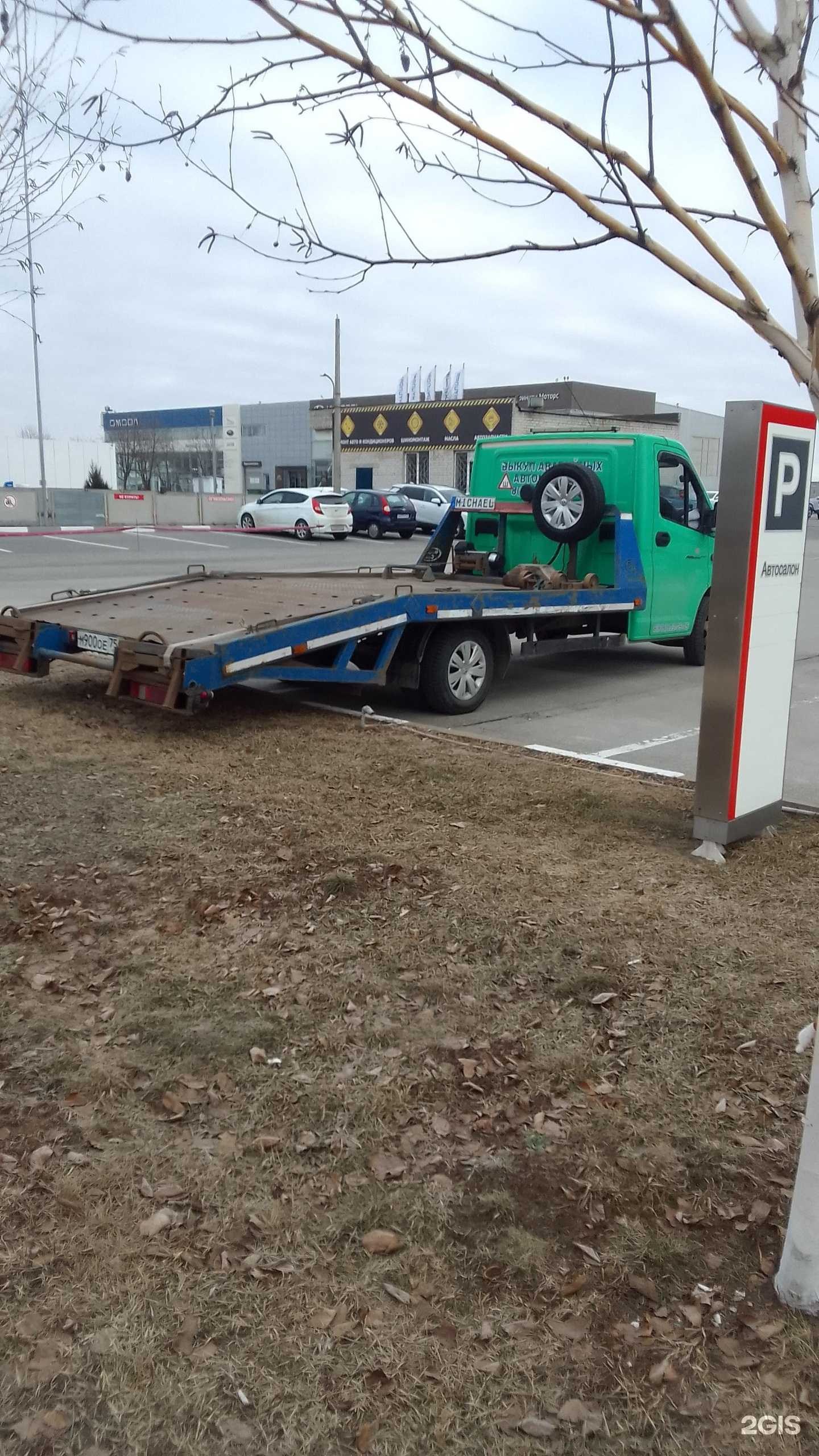 Отзывы на компанию Служба эвакуации в г. Белгород c фото