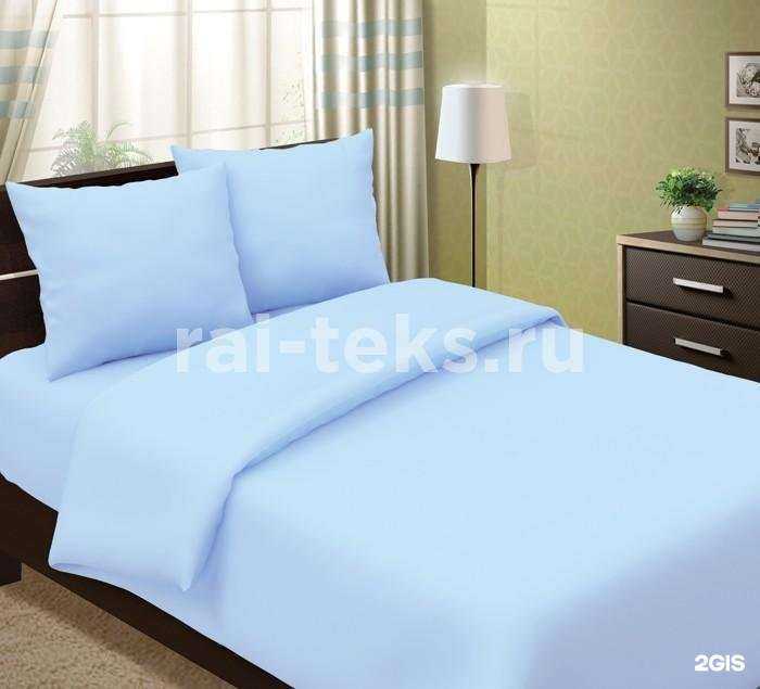 Отзывы на компанию Текстильный РАЙ в г. Иваново c фото