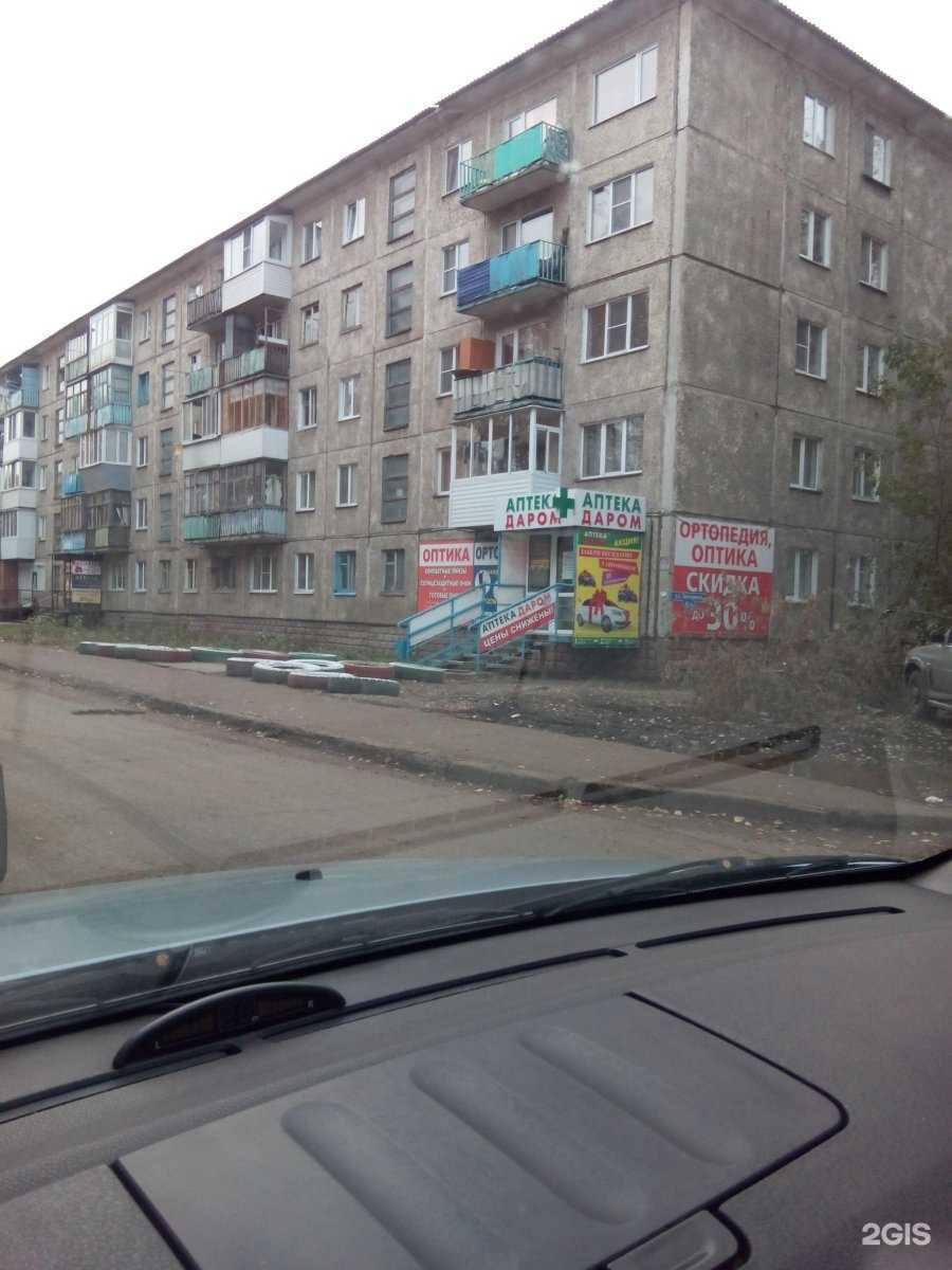 Отзывы на компанию Натали в Омске c фото - фотография 2 из 2