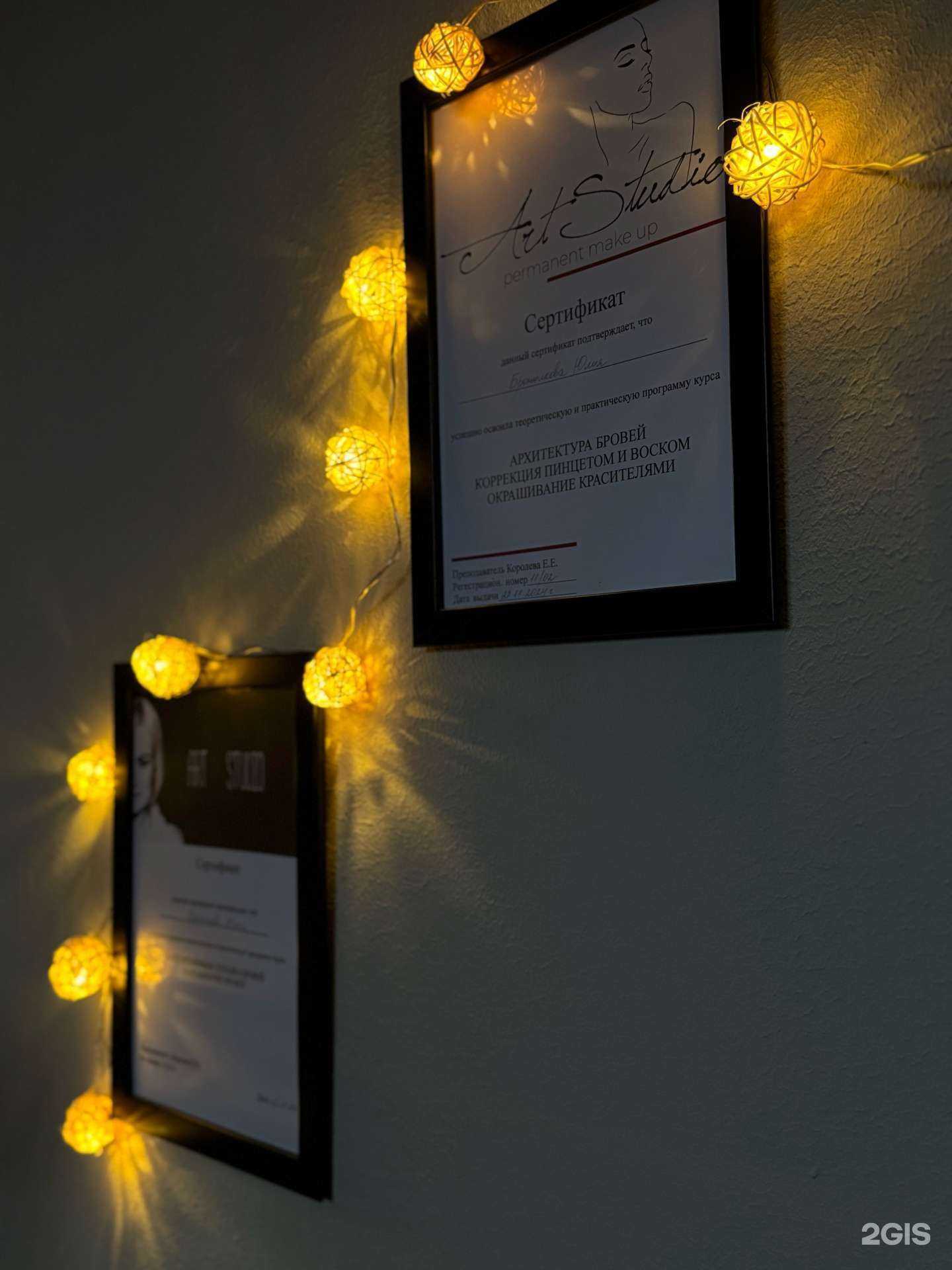 Отзывы на компанию b.b. studio в Волжском c фото