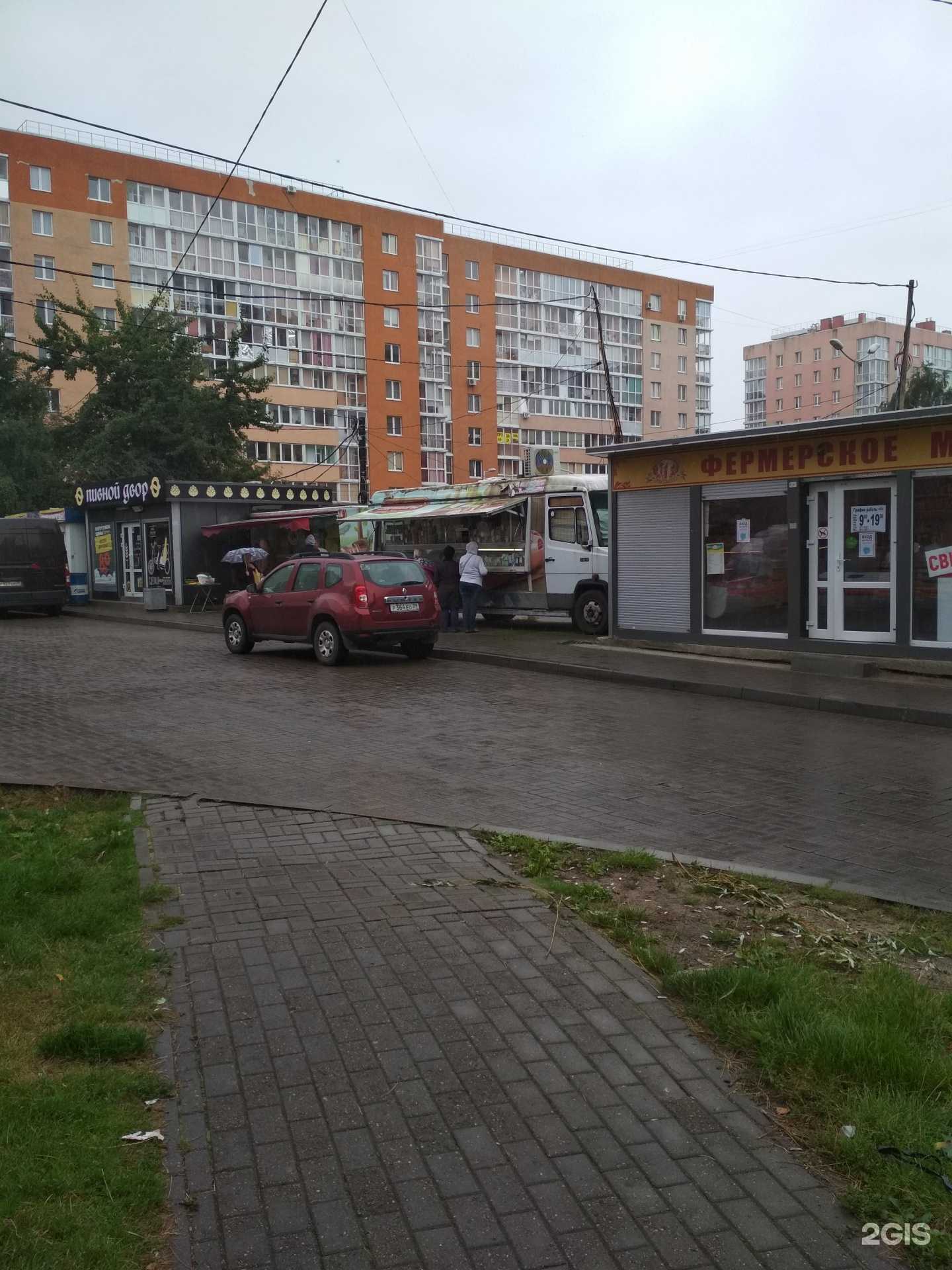 Отзывы на компанию Стародворье в г. Калининград c фото