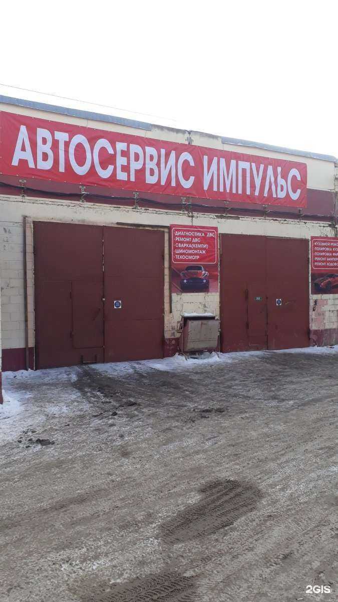 Отзывы на компанию ТеплоТехМонтаж в г. Уфа c фото