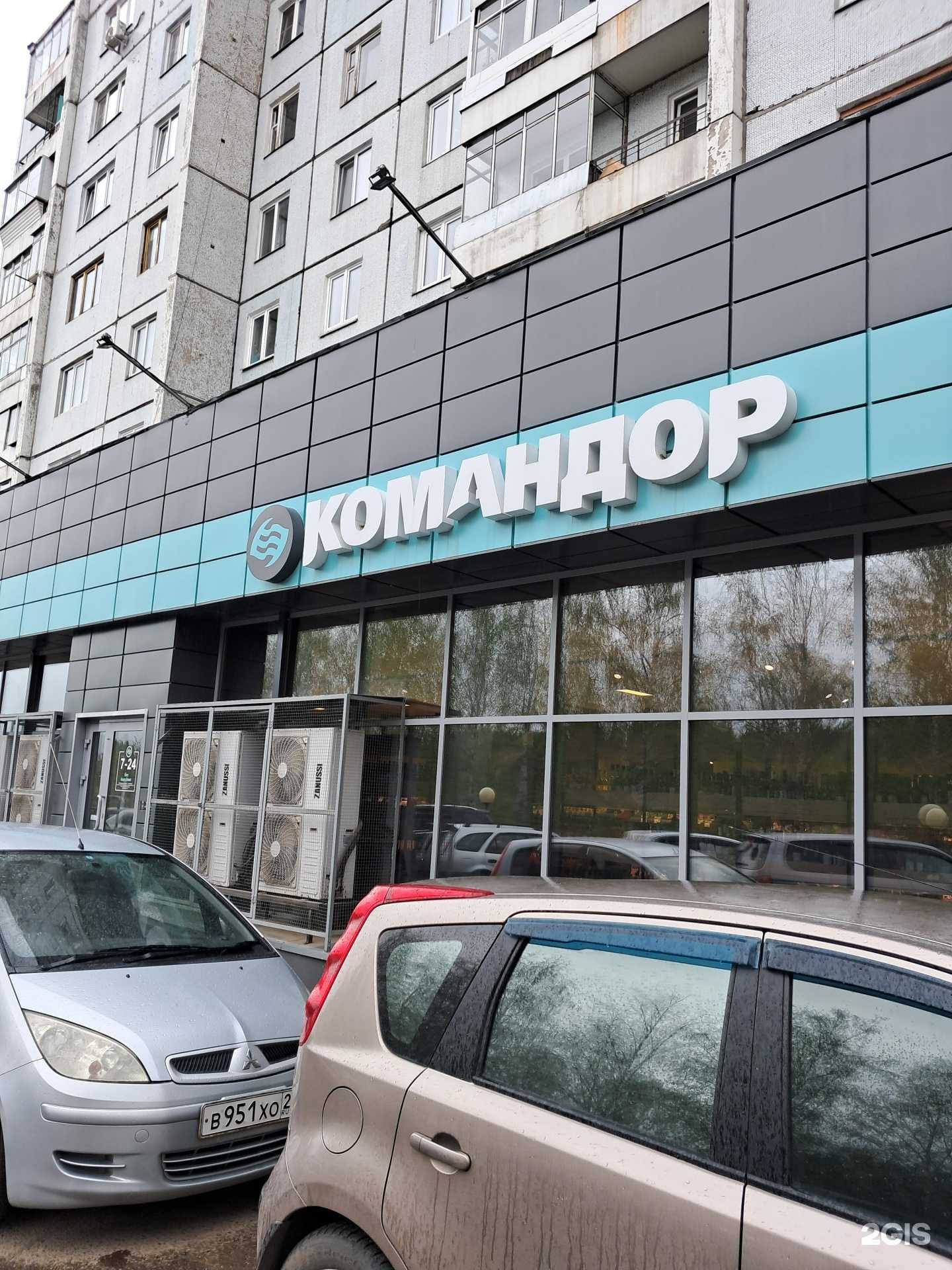 Отзывы на компанию Мясоешька в Красноярске c фото