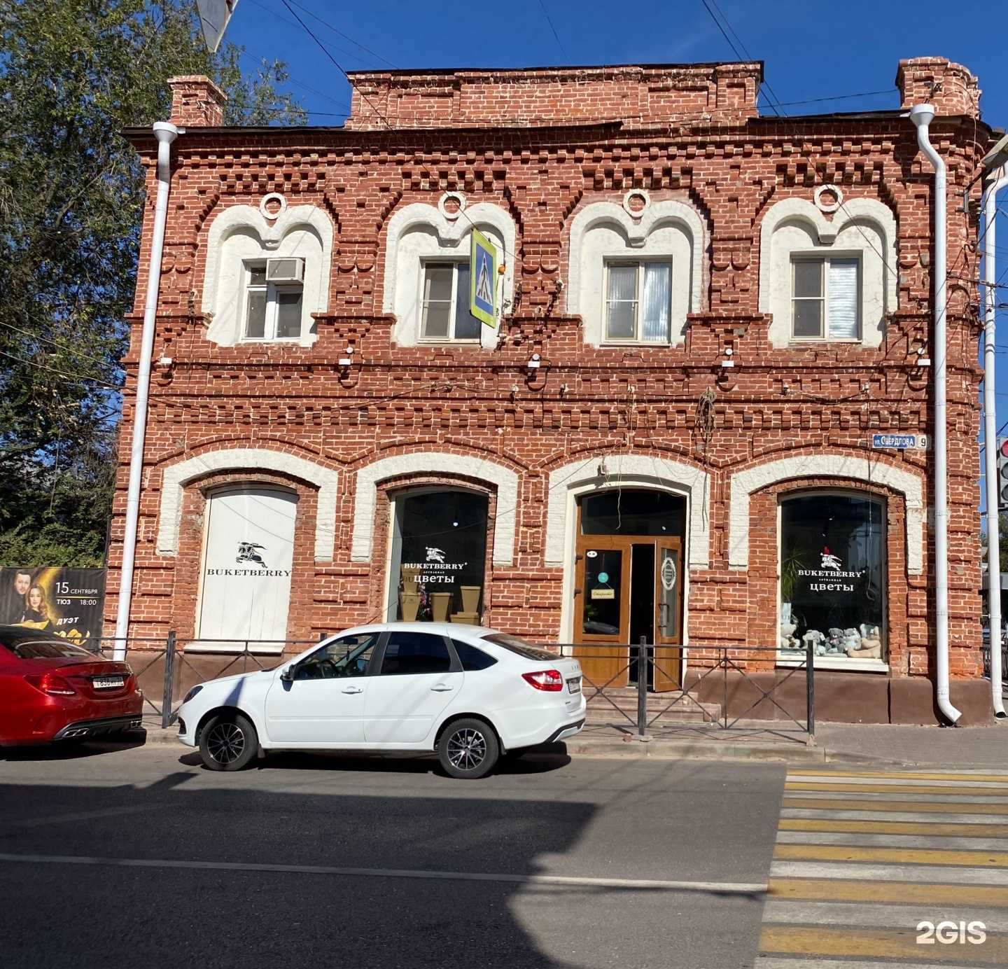 Отзывы на компанию 28 beauty bar в Астрахани c фото - фотография 2 из 2