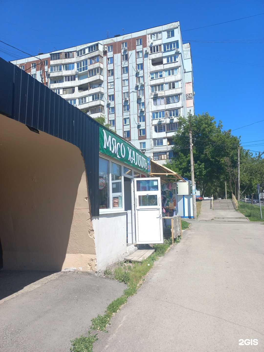 Отзывы на компанию Мясо халяль в г. Самара c фото