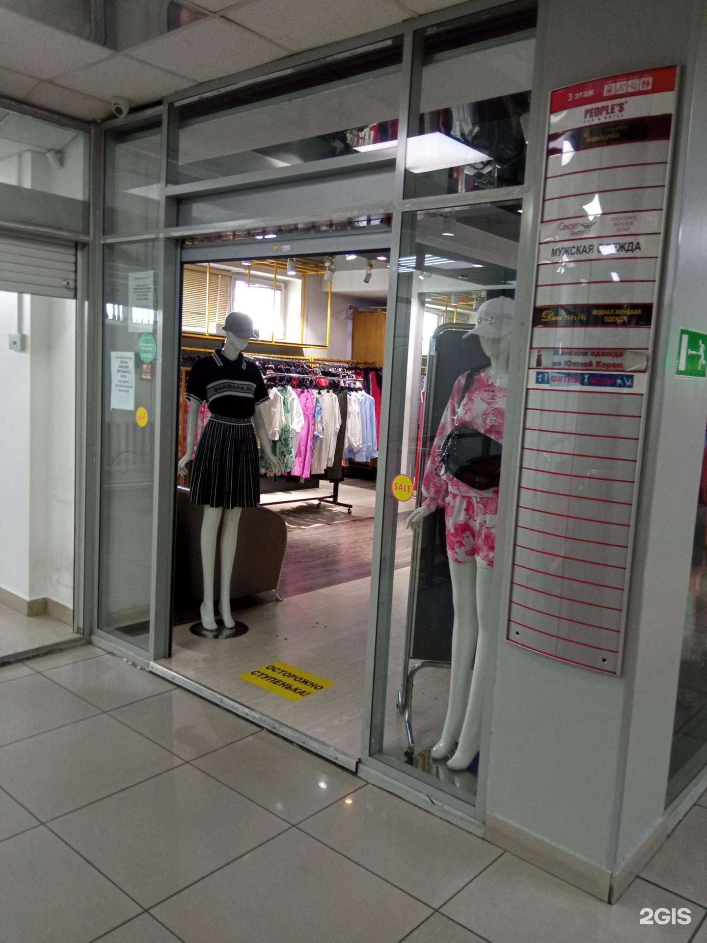 Отзывы на компанию Style Milano в Чите c фото