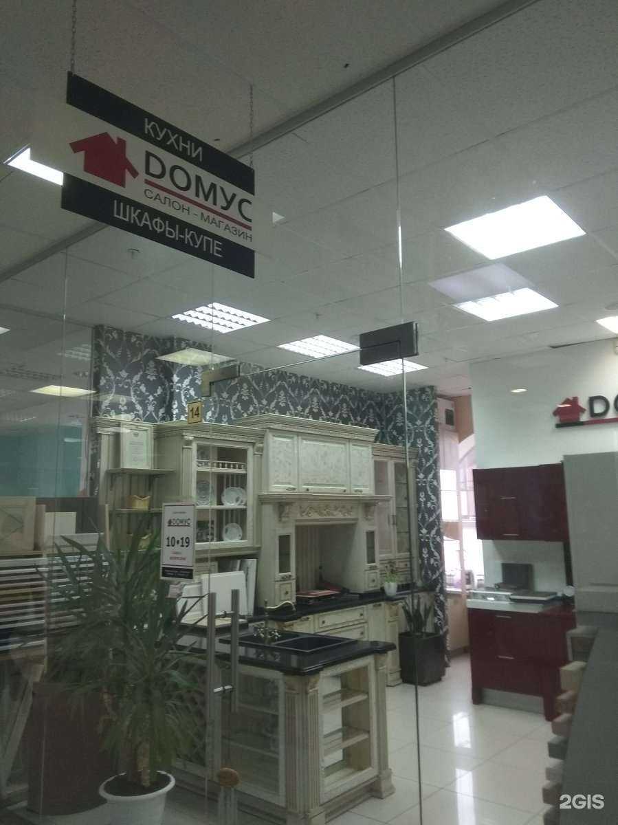 Отзывы на компанию Домус в г. Иваново c фото