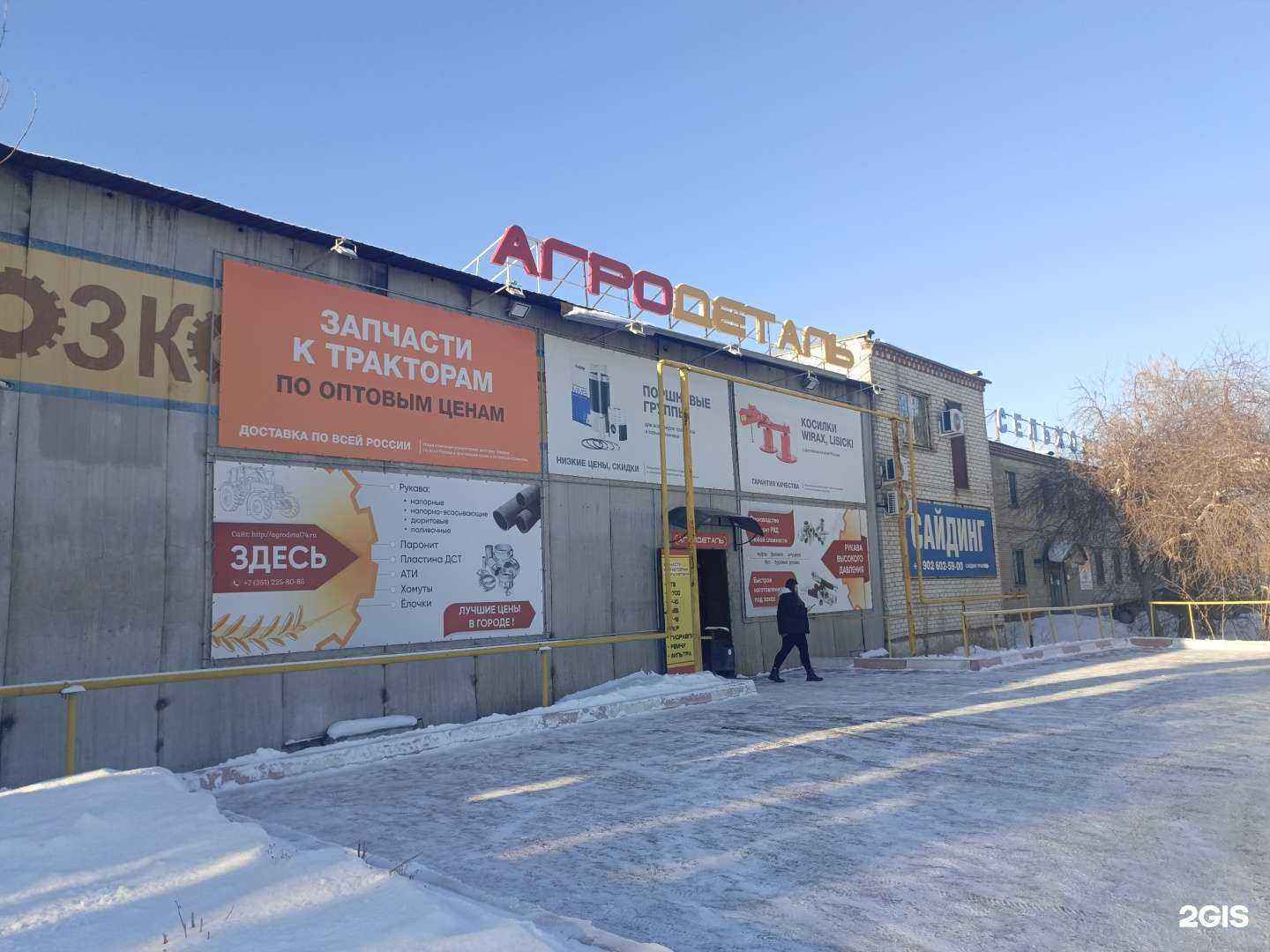 Отзывы на компанию Гарант-контейнер в г. Челябинск c фото