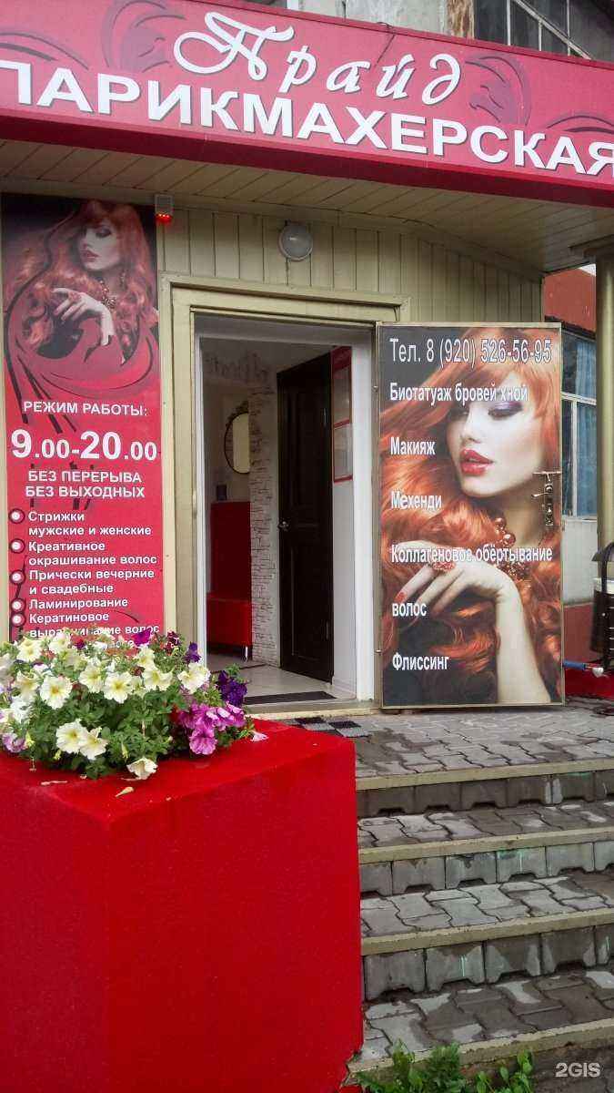 Отзывы на компанию Прайд в Липецке c фото