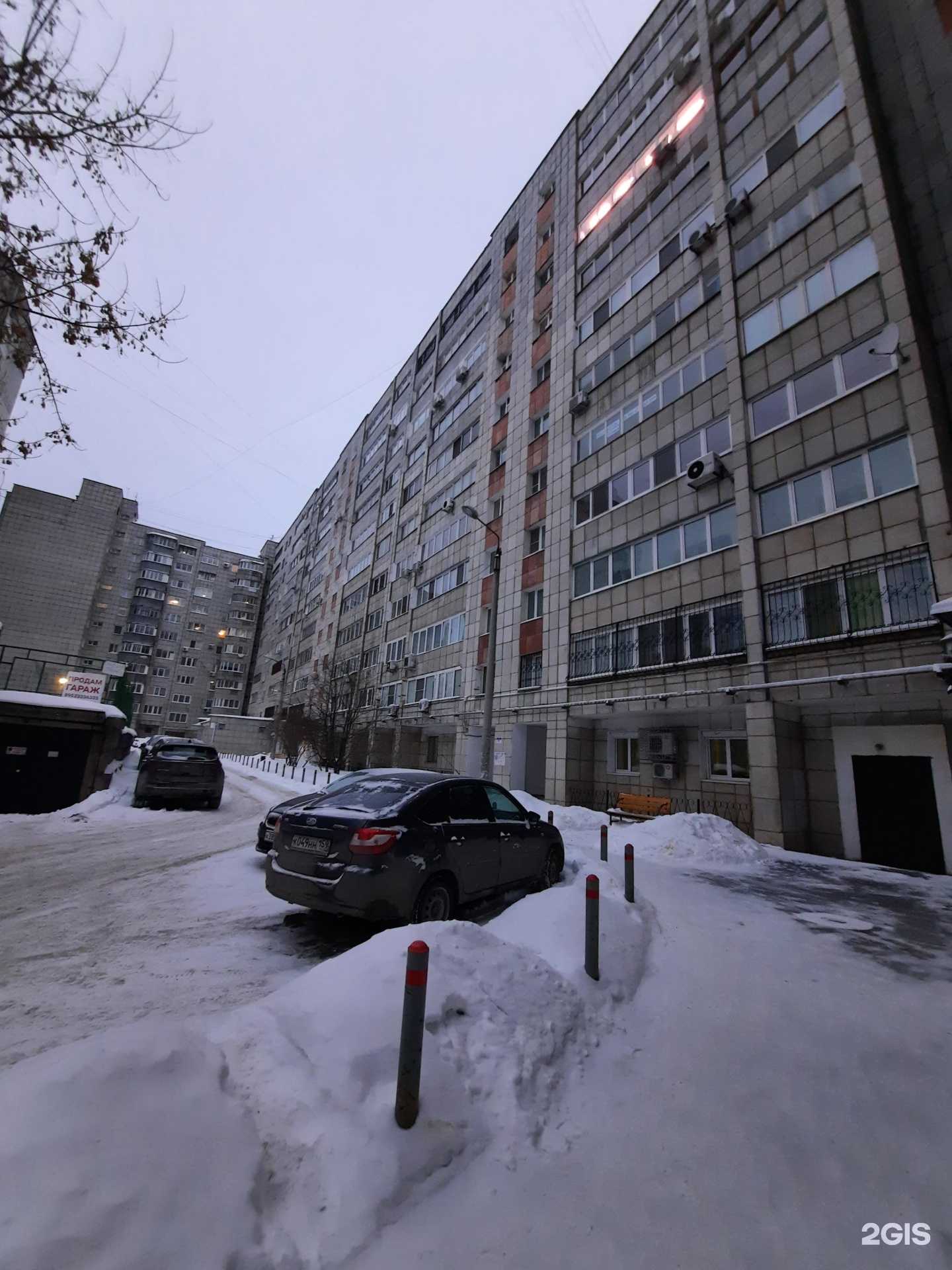 Отзывы на компанию Пункт продажи транспортных карт в г. Пермь c фото