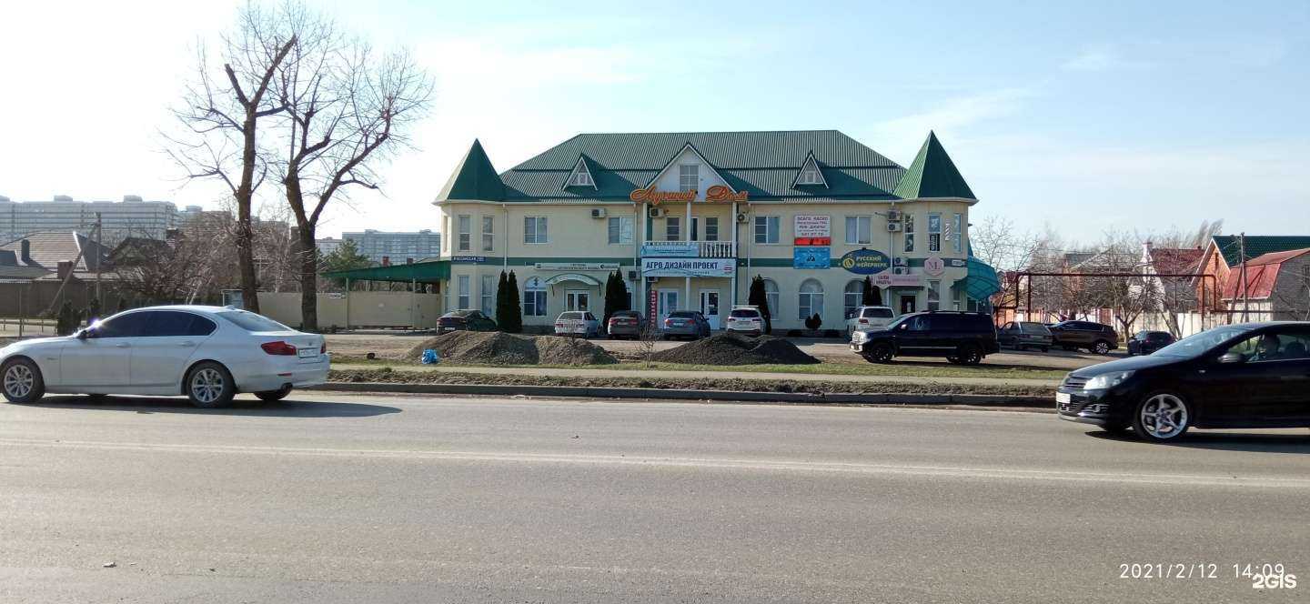 Отзывы на компанию Барбершоп в Краснодаре c фото - фотография 2 из 2