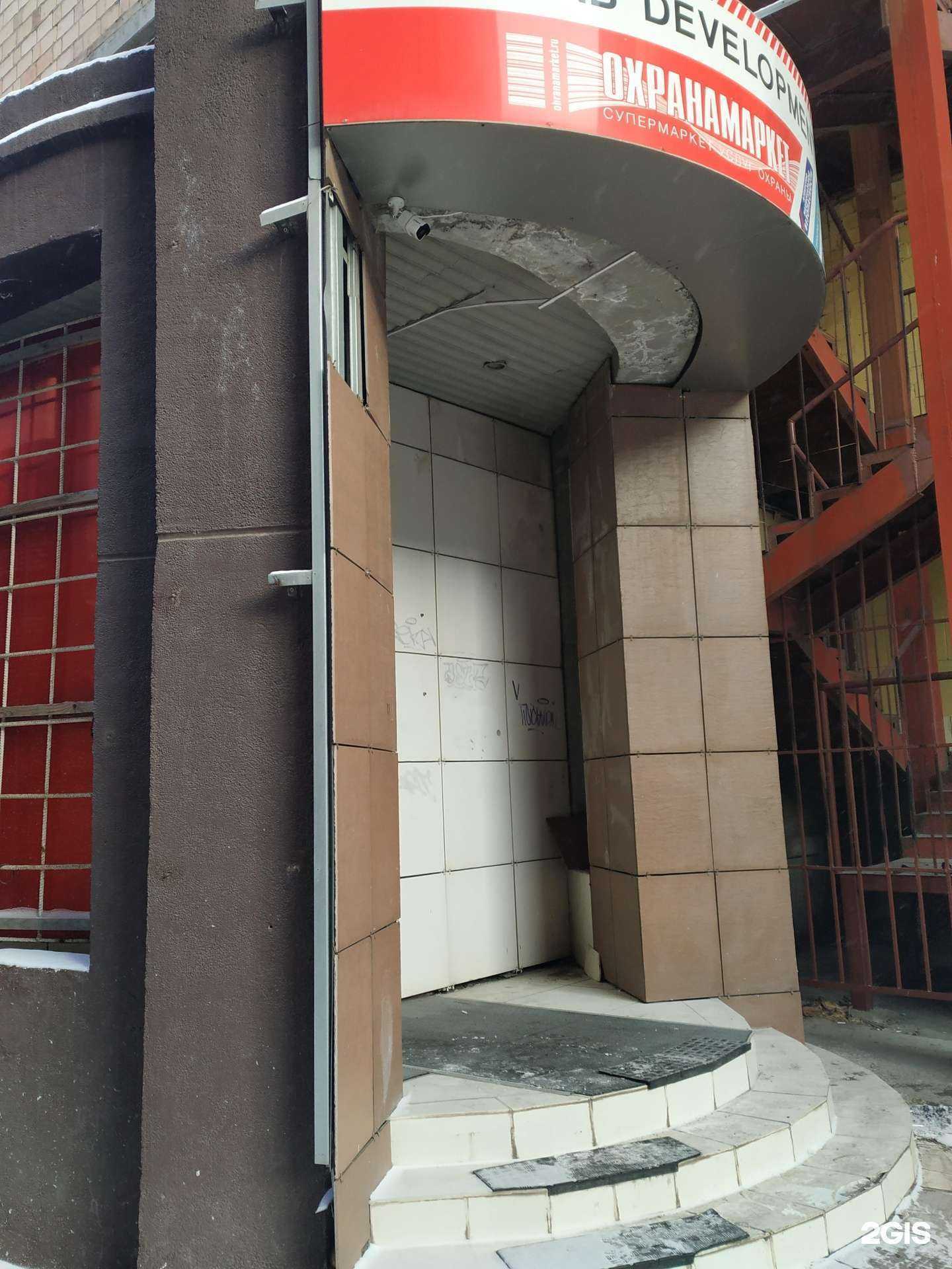 Отзывы на компанию Спайдерс в г. Красноярск c фото