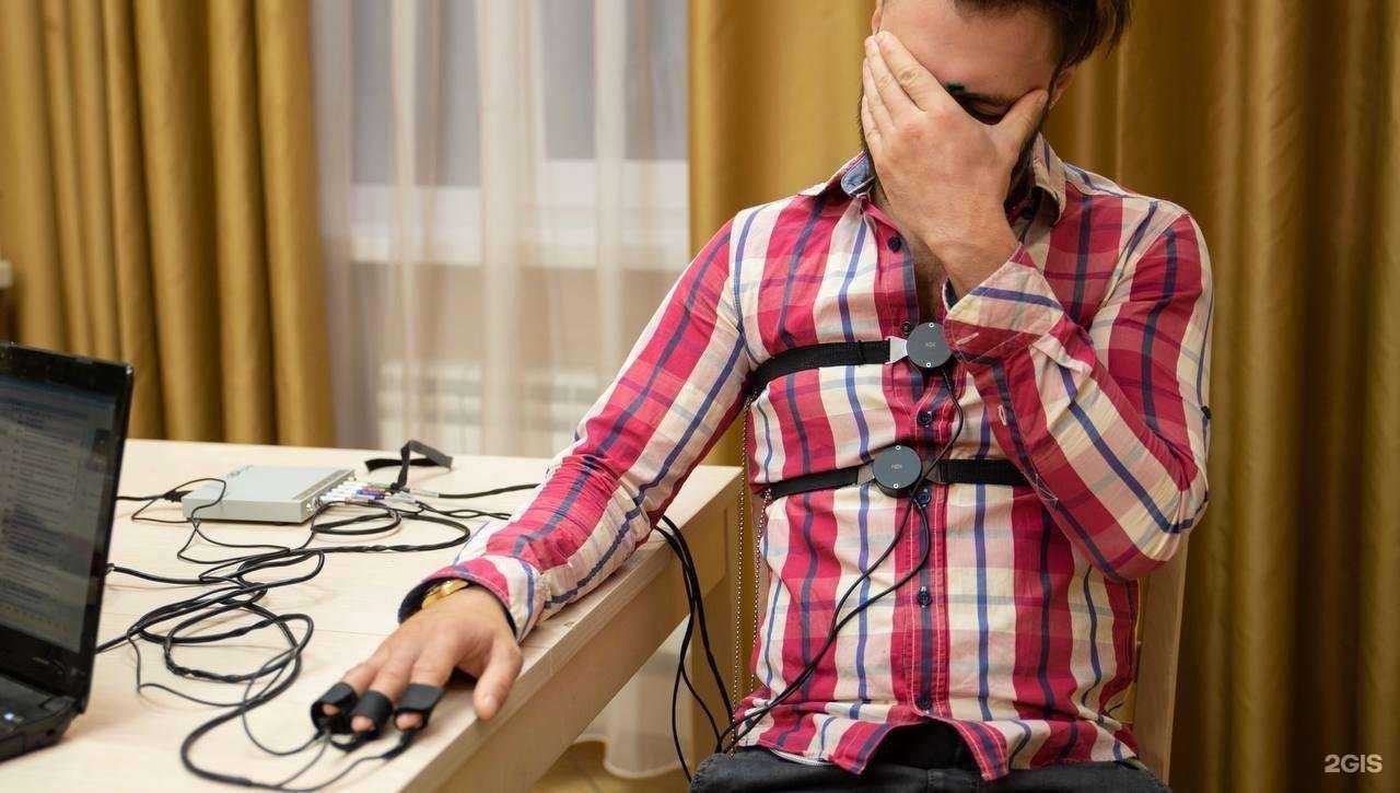 Отзывы на компанию Компания по проверке на детекторе лжи в Краснодаре c фото