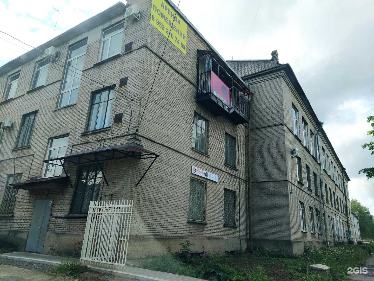 Отзывы на компанию Решение в Гатчине c фото - фотография 2 из 2