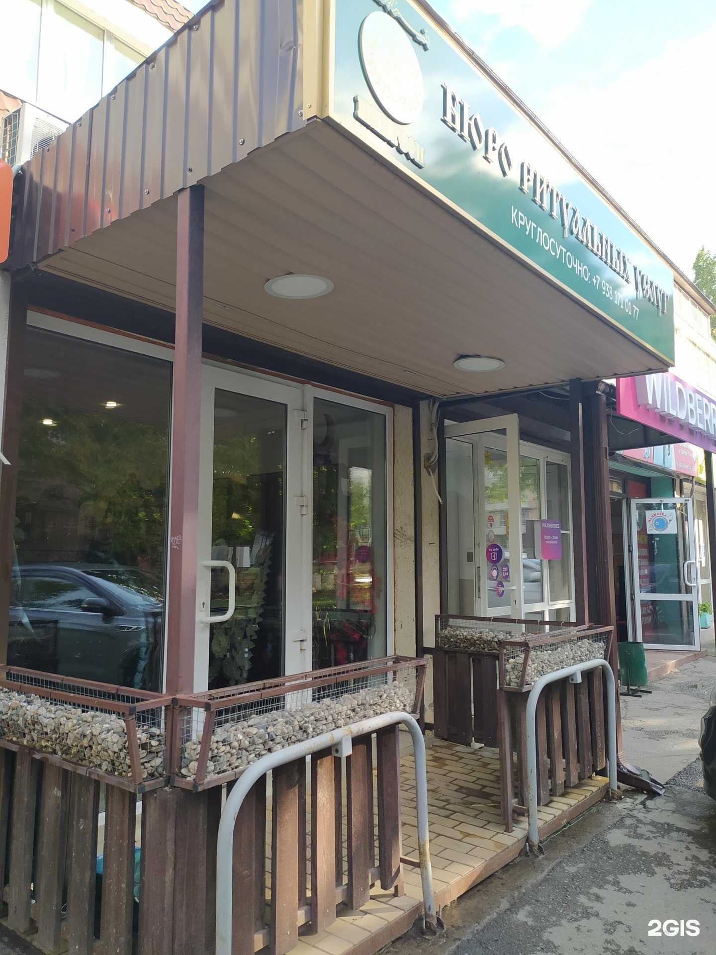 Отзывы на компанию Пантеон в г. Волгодонск c фото