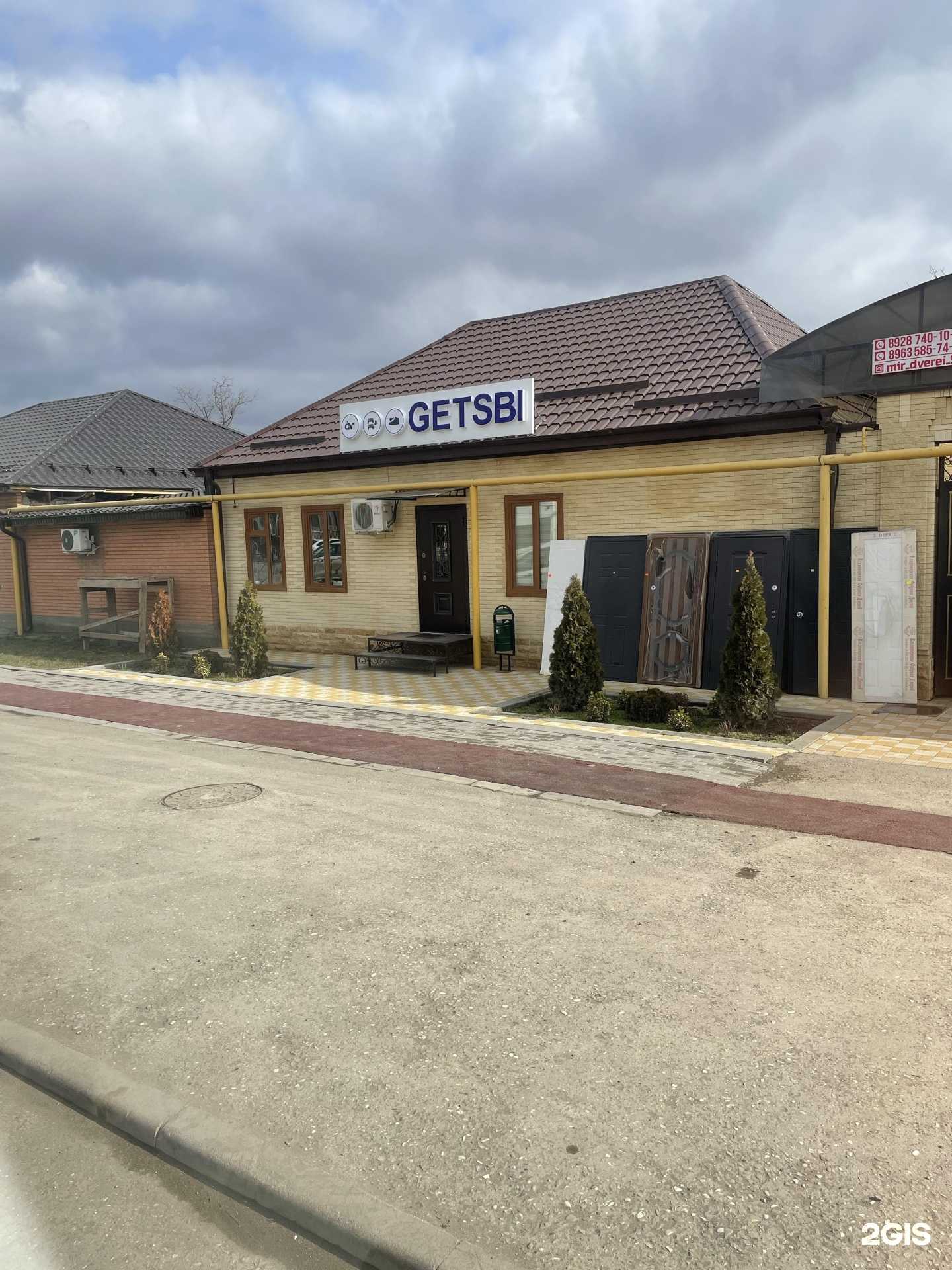 Отзывы на компанию Getsbi в Грозном c фото