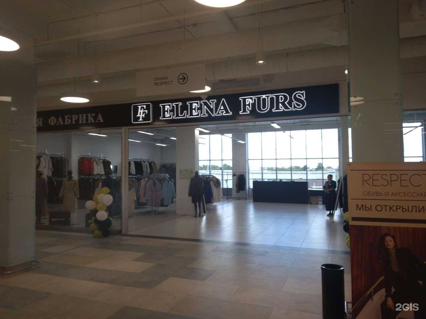 Отзывы на компанию Elena Furs в Хабаровске c фото