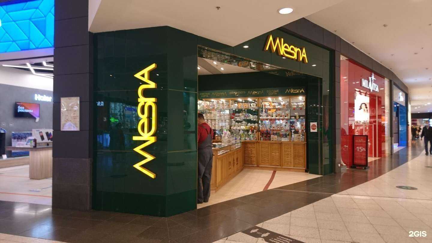 Отзывы на компанию Mlesna в Котельниках c фото