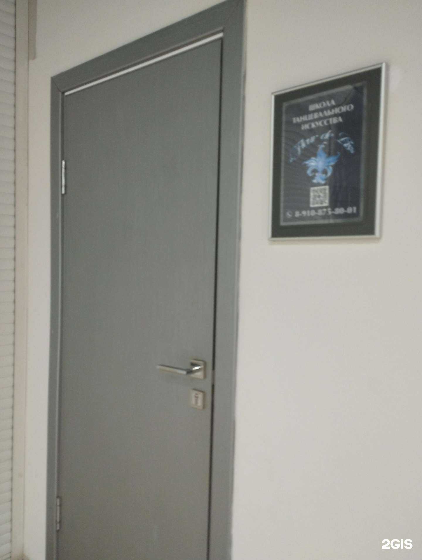 Отзывы на компанию Fleur de lys в г. Арзамас c фото