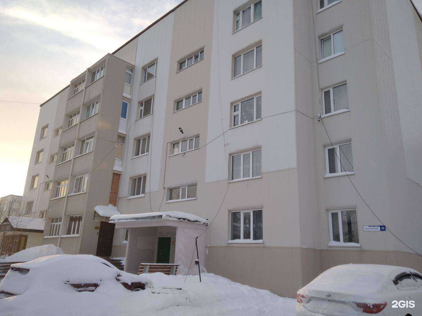 Отзывы на компанию Кабинет эстетической и медицинской косметологии Хановой И.М. в Ноябрьске c фото - фотография 2 из 2