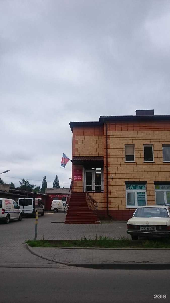 Отзывы на компанию Всероссийское добровольное пожарное общество в г. Калининград c фото