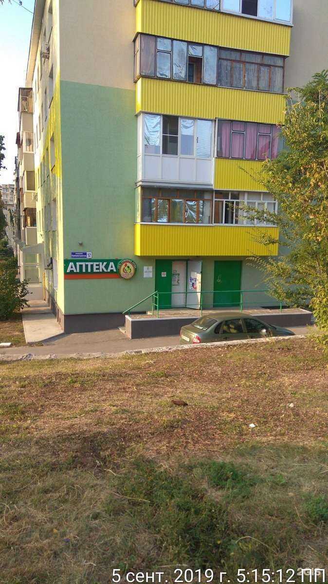 Отзывы на компанию Аист в г. Старый Оскол c фото