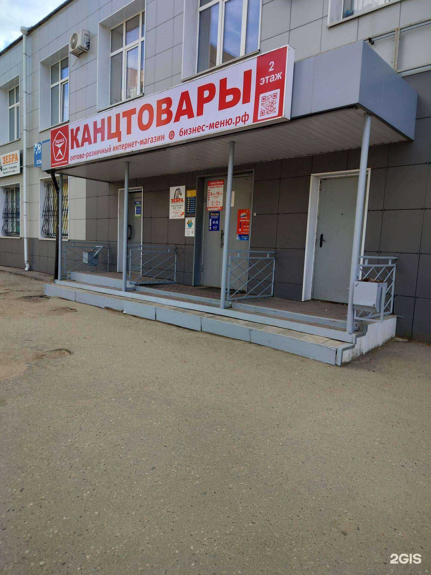 Отзывы на компанию Мегастрой-44 в Костроме c фото