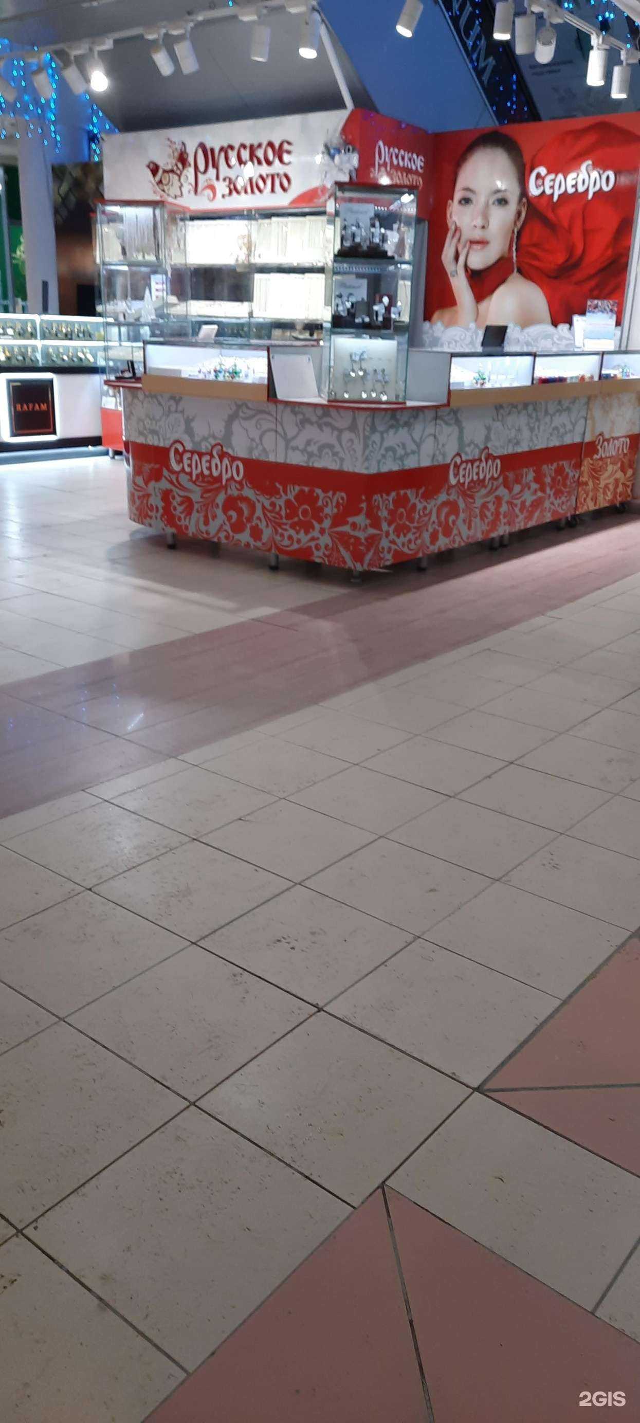 Отзывы на компанию Русское золото в г. Пермь c фото