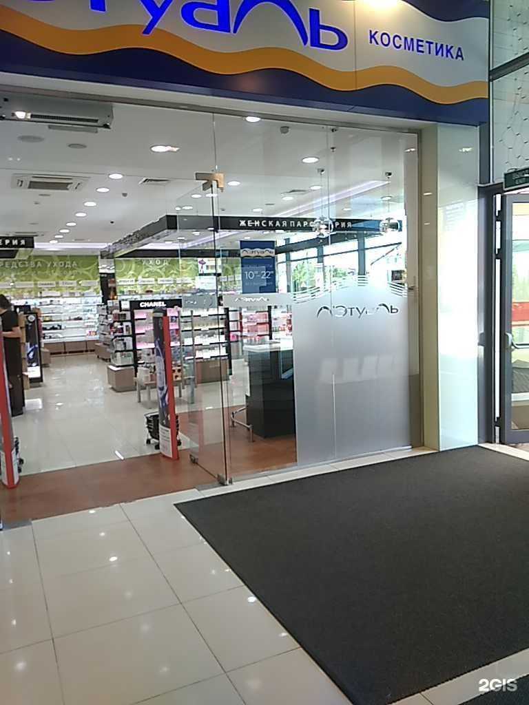 Отзывы на компанию Лэтуаль в г. Тамбов c фото