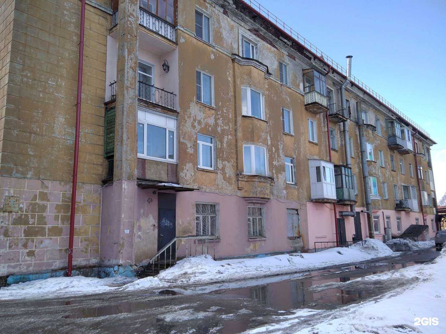 Отзывы на компанию Кружка в Мурманске c фото - фотография 2 из 2