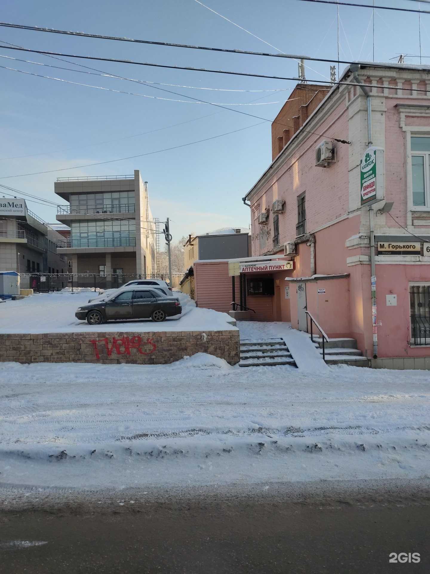 Отзывы на компанию Катарсис в Ижевске c фото