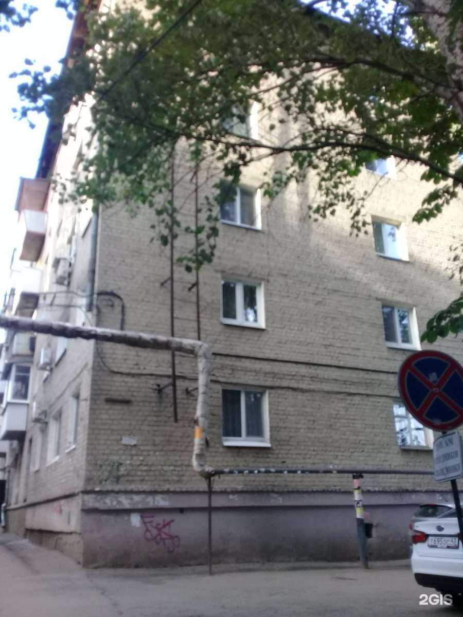 Отзывы на компанию Для тебя в Саратове c фото - фотография 2 из 2