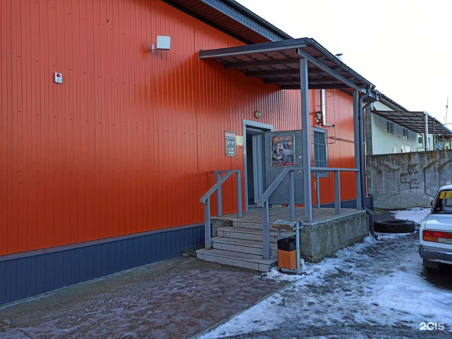 Отзывы на компанию Электро в г. Старый Оскол c фото