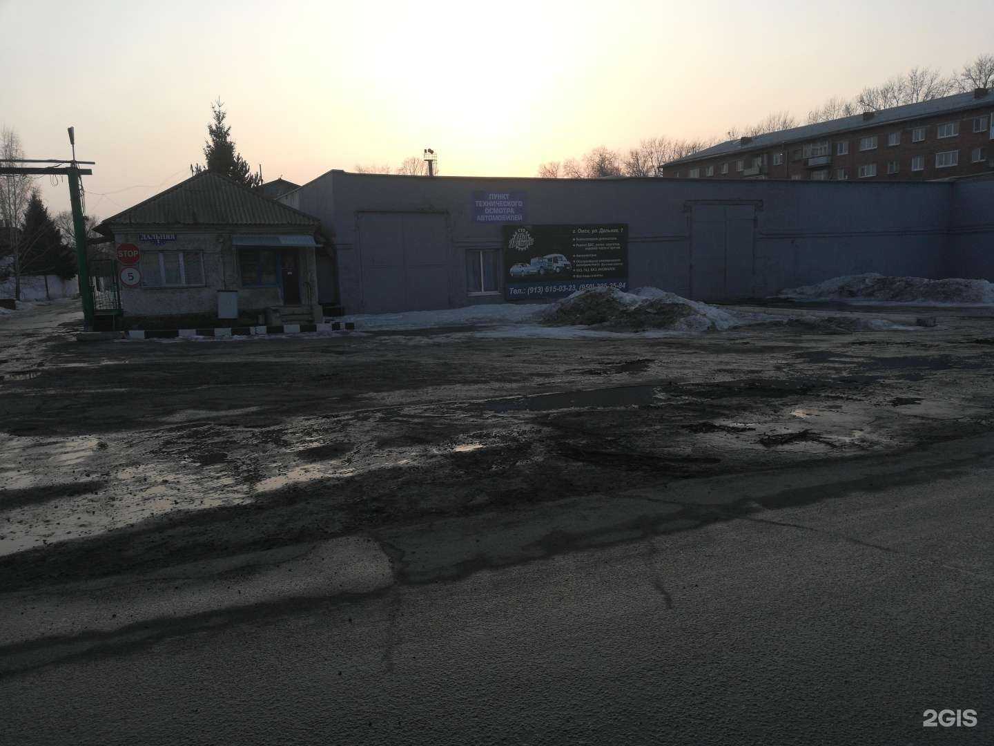 Отзывы на компанию Пери в Омске c фото - фотография 2 из 2