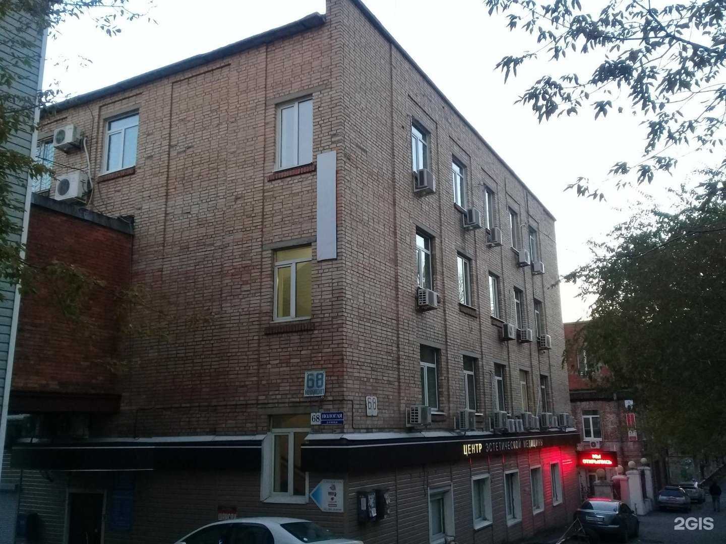 Отзывы на компанию Баунти Клиник в Владивостоке c фото - фотография 2 из 2