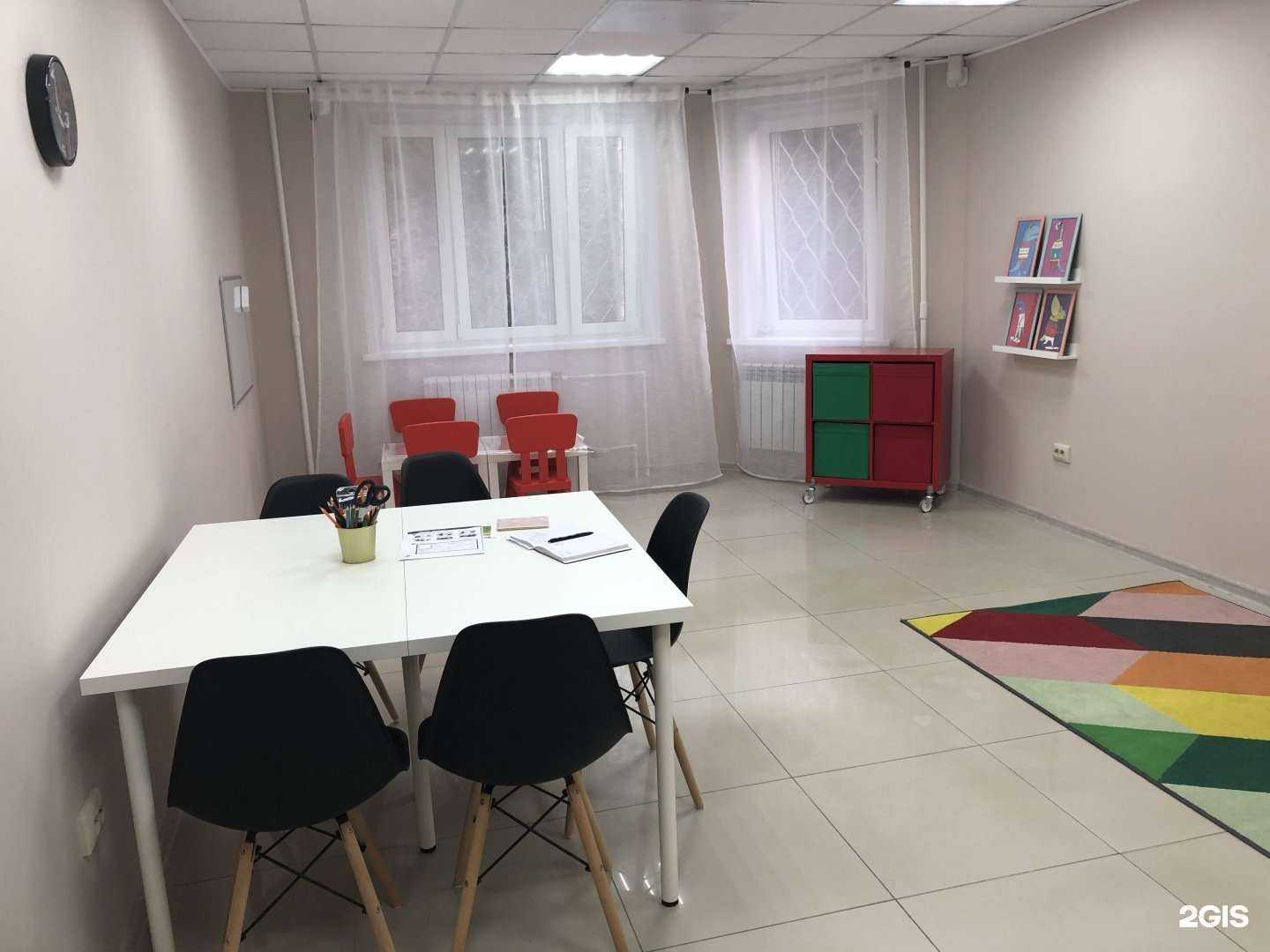 Отзывы на компанию English&Friends в г. Одинцово c фото