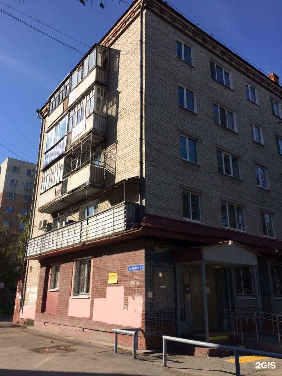 Отзывы на компанию Фарма-Гранд в Тюмени c фото - фотография 2 из 2